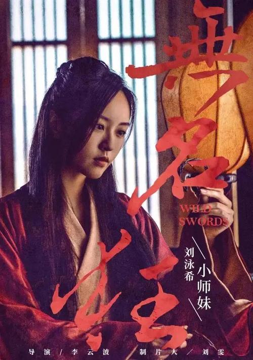 山口東京理科大学学士毕业证